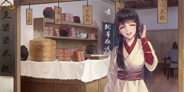 江湖悠悠