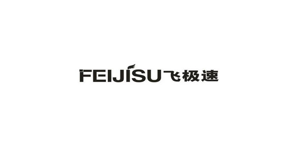 飞极速手机版