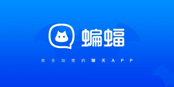 batchat