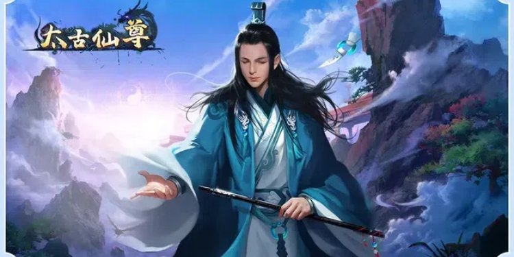 太古仙尊