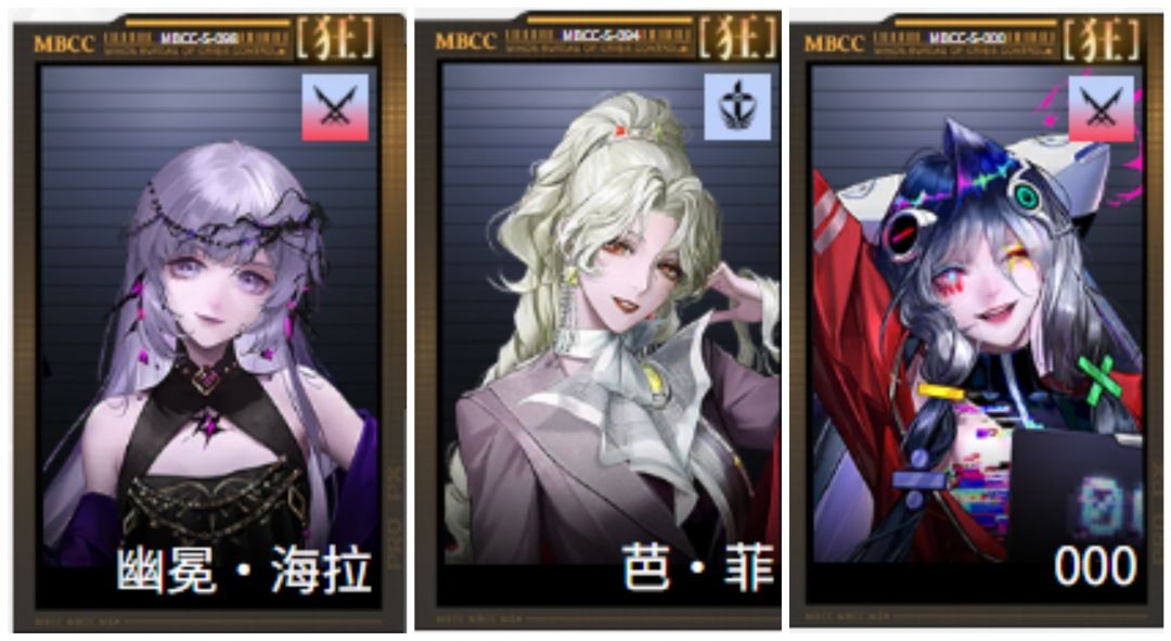 无期迷途新版本全体系队伍配队攻略