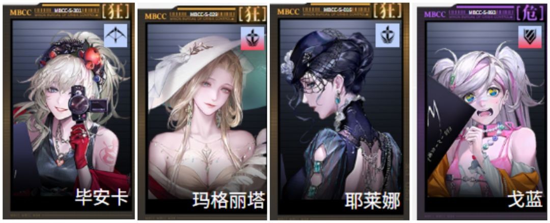 无期迷途新版本全体系队伍配队攻略