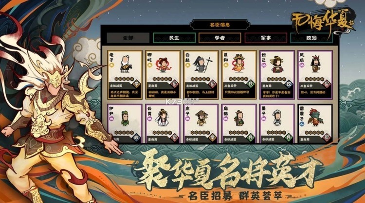 无悔华夏兑换码