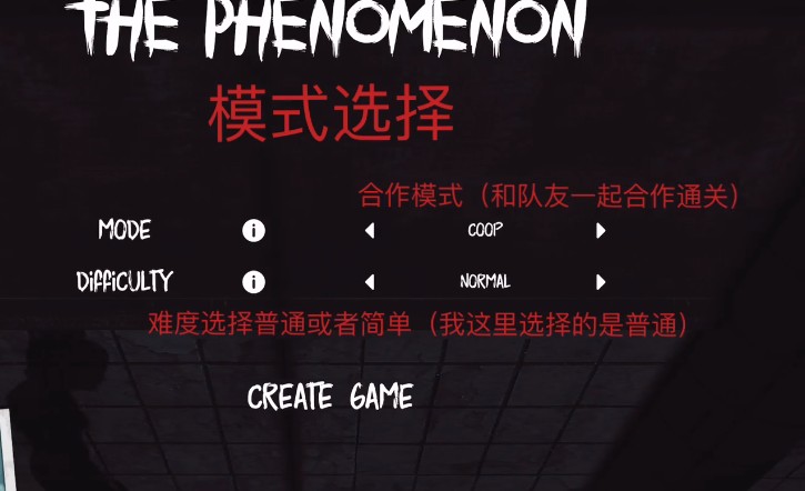thephenomenon怎么联机-thephenomenon服务器已满怎么解决