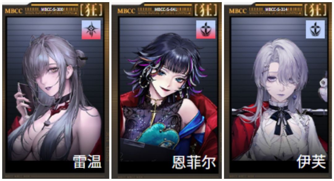 无期迷途新版本全体系队伍配队攻略