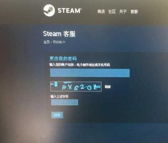 steam密码设置要求-steam如何设置密码