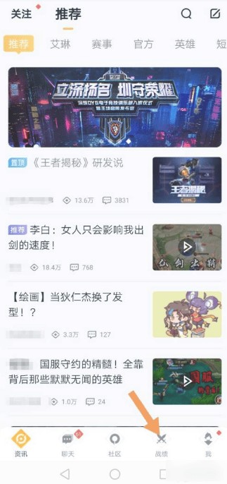 王者荣耀体验服官网申请入口-王者荣耀体验服申请资格详情