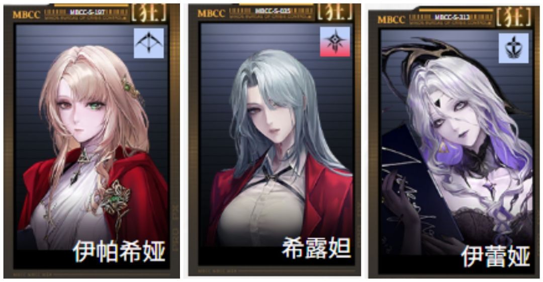 无期迷途新版本全体系队伍配队攻略