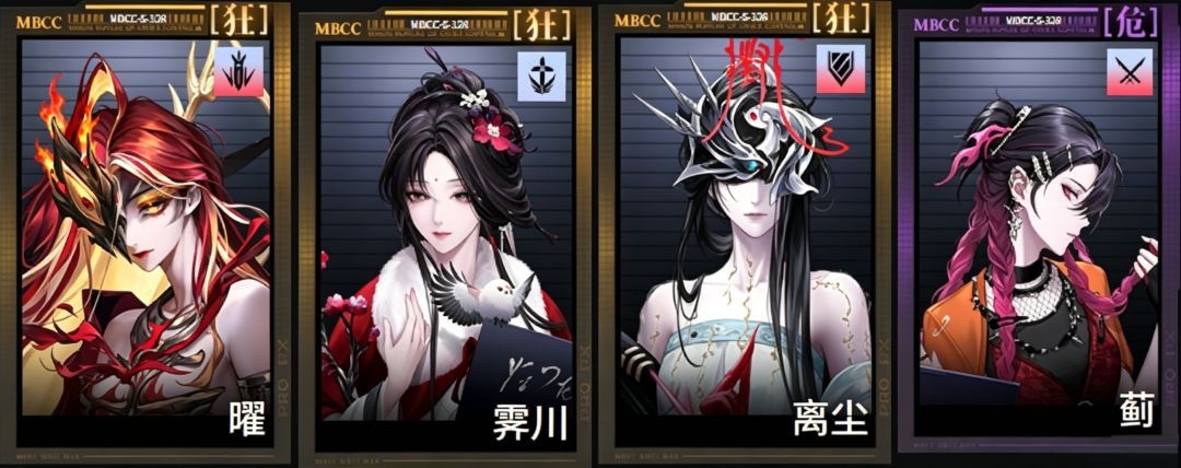 无期迷途新版本全体系队伍配队攻略
