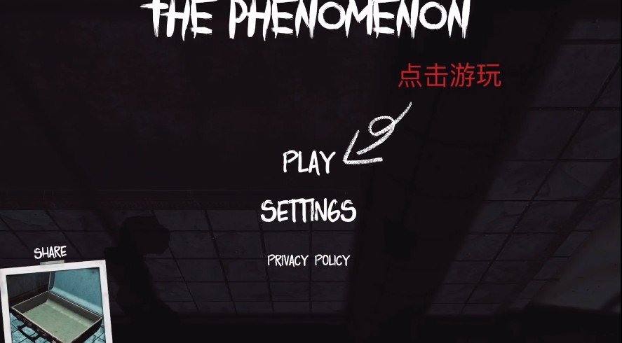 thephenomenon怎么联机-thephenomenon服务器已满怎么解决