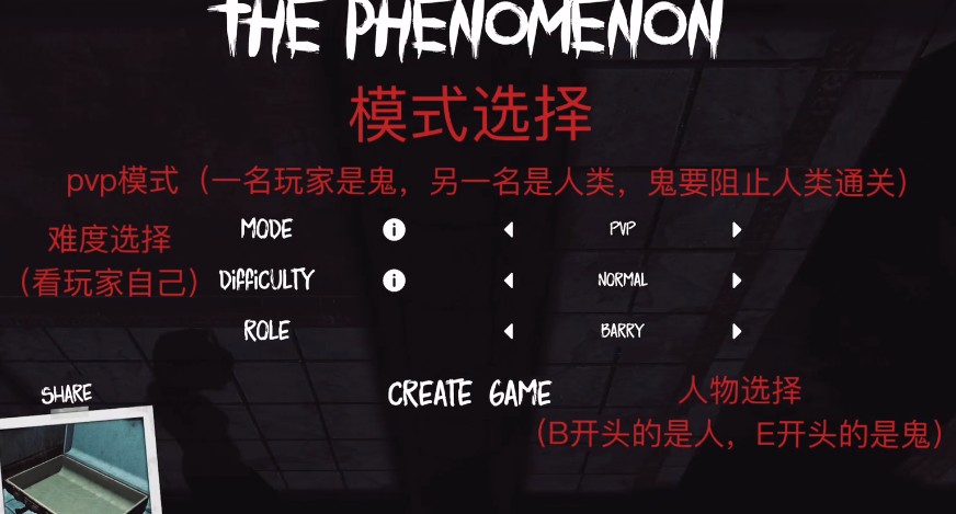 thephenomenon怎么联机-thephenomenon服务器已满怎么解决