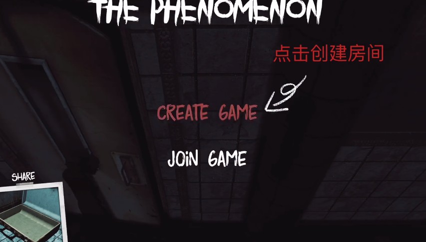 thephenomenon怎么联机-thephenomenon服务器已满怎么解决