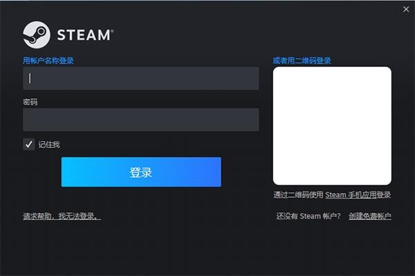 steam密码设置要求-steam如何设置密码