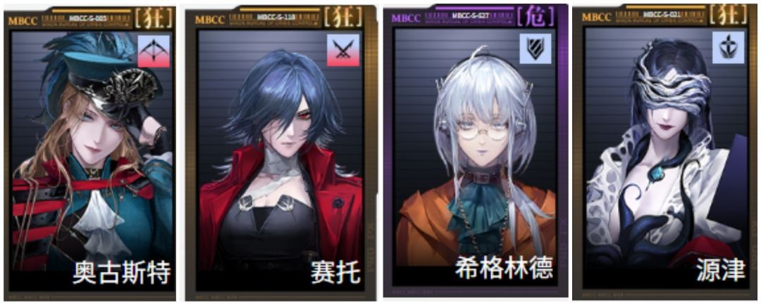 无期迷途新版本全体系队伍配队攻略