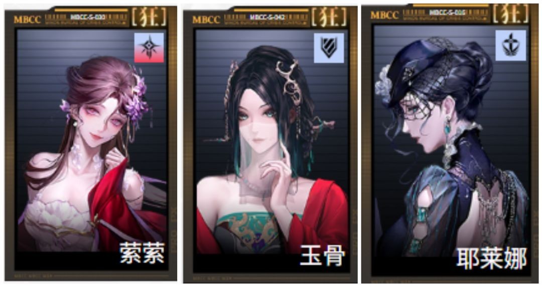 无期迷途新版本全体系队伍配队攻略