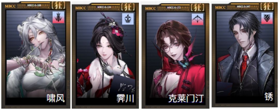无期迷途新版本全体系队伍配队攻略